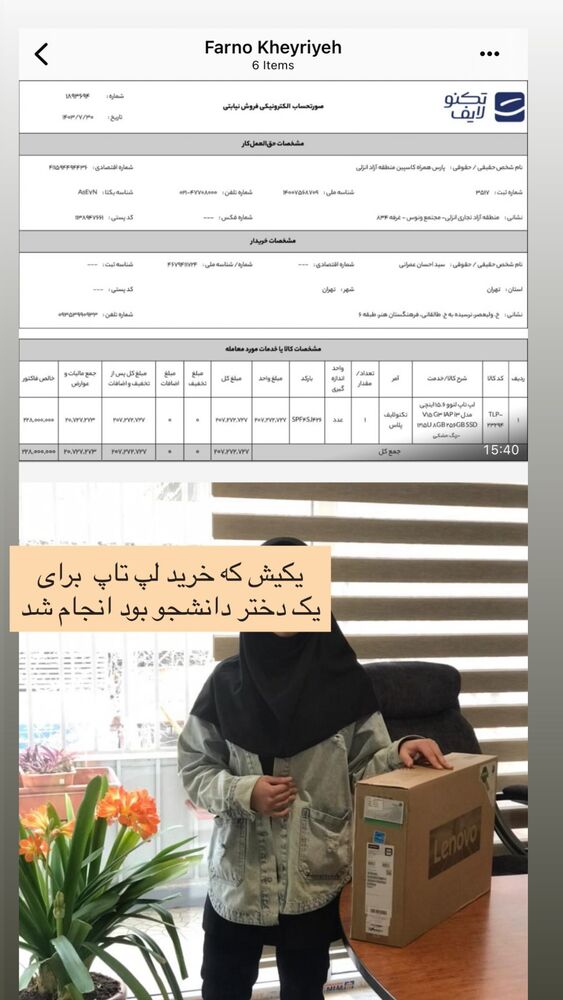  جدید ترین استوری اینستاگرام مهدی ذکایی