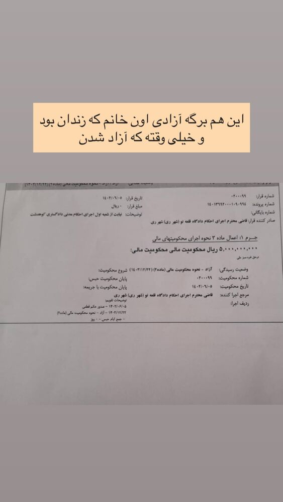  جدید ترین استوری اینستاگرام مهدی ذکایی
