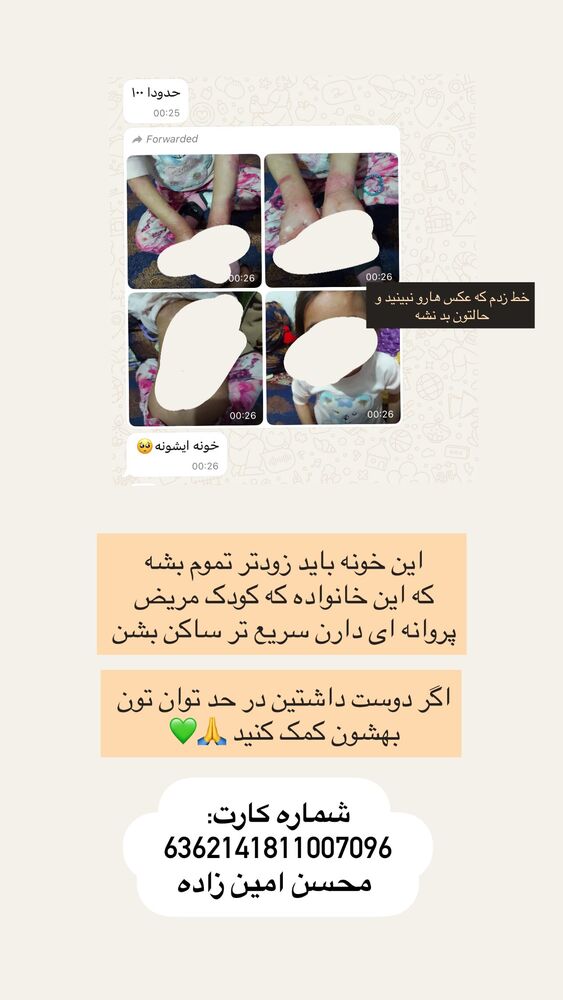  جدید ترین استوری اینستاگرام مهدی ذکایی