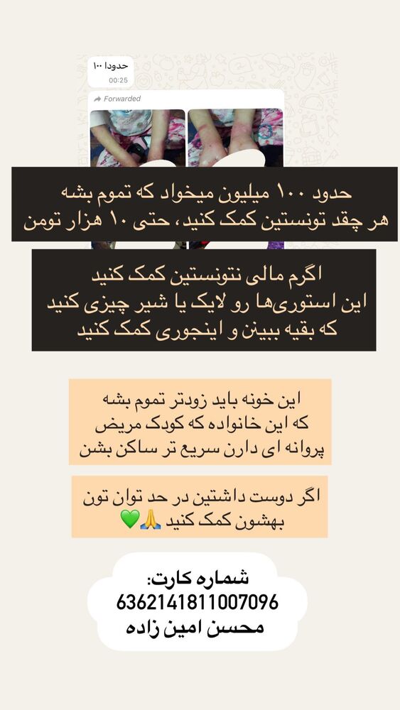  جدید ترین استوری اینستاگرام مهدی ذکایی
