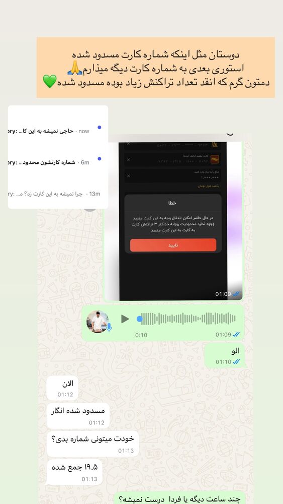  جدید ترین استوری اینستاگرام مهدی ذکایی