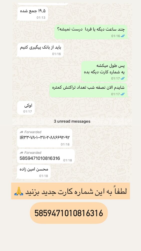  جدید ترین استوری اینستاگرام مهدی ذکایی