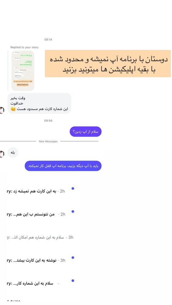 جدید ترین استوری اینستاگرام مهدی ذکایی
