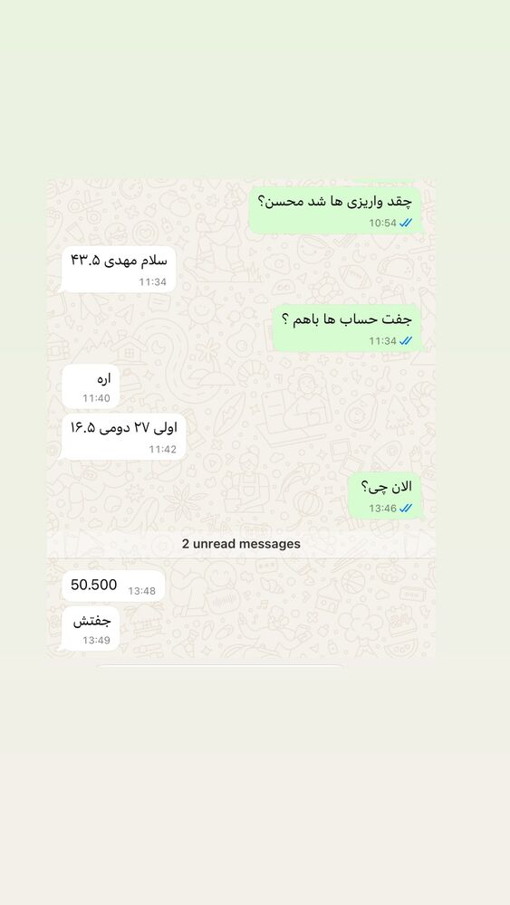  جدید ترین استوری اینستاگرام مهدی ذکایی
