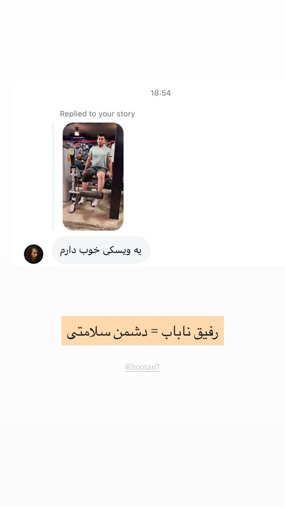  جدید ترین استوری اینستاگرام مهدی ذکایی