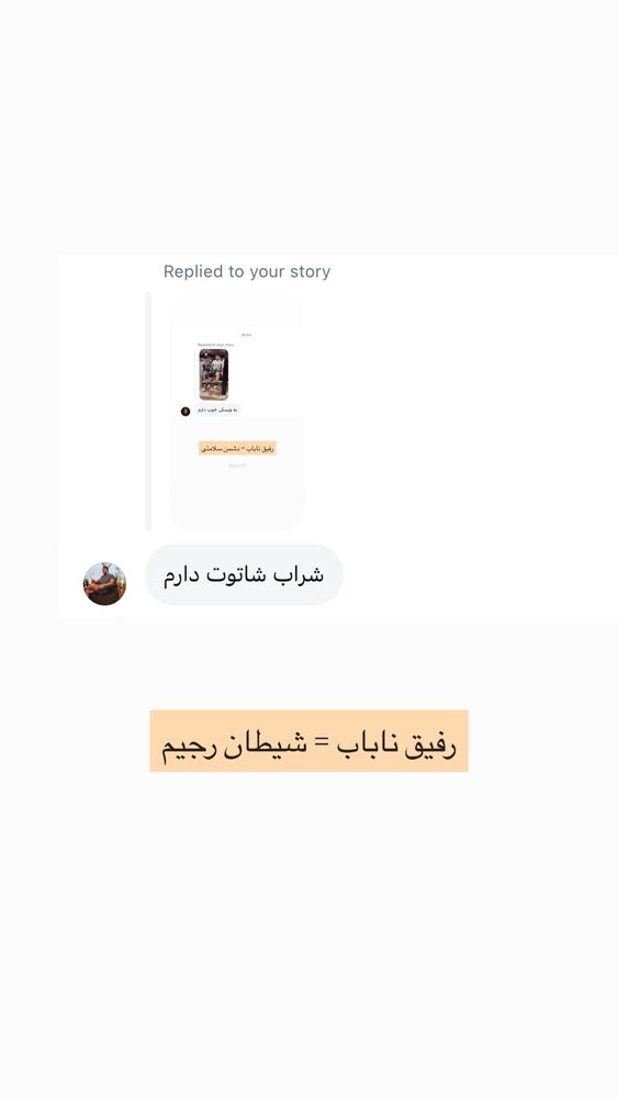  جدید ترین استوری اینستاگرام مهدی ذکایی