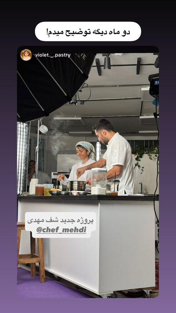  جدید ترین استوری اینستاگرام مهدی ذکایی
