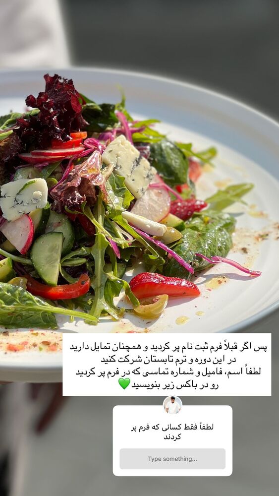 جدید ترین استوری اینستاگرام مهدی ذکایی