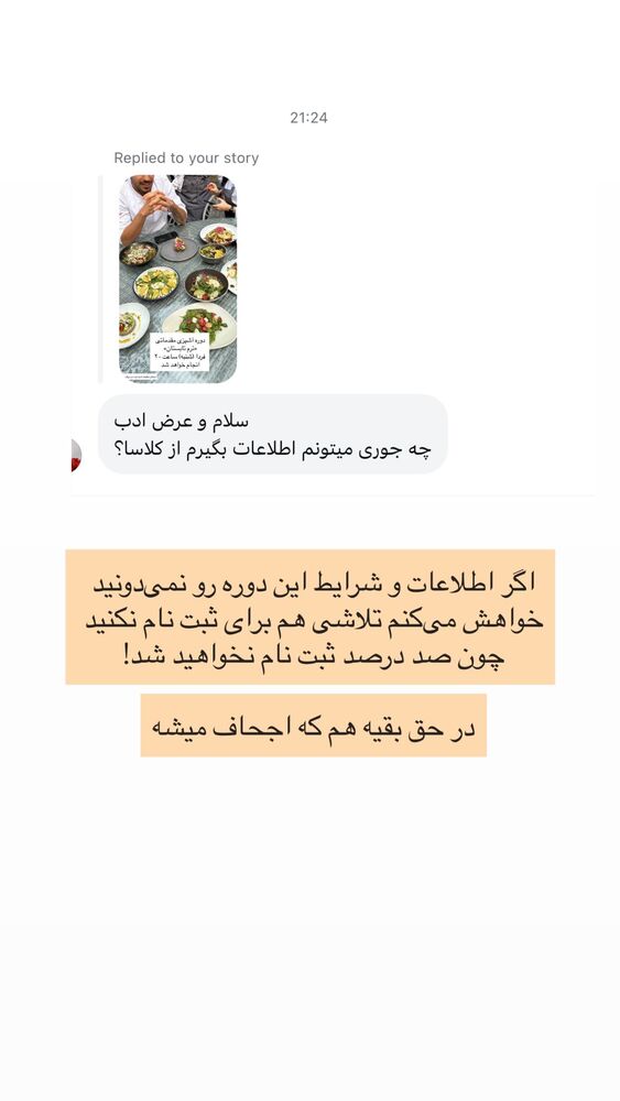  جدید ترین استوری اینستاگرام مهدی ذکایی