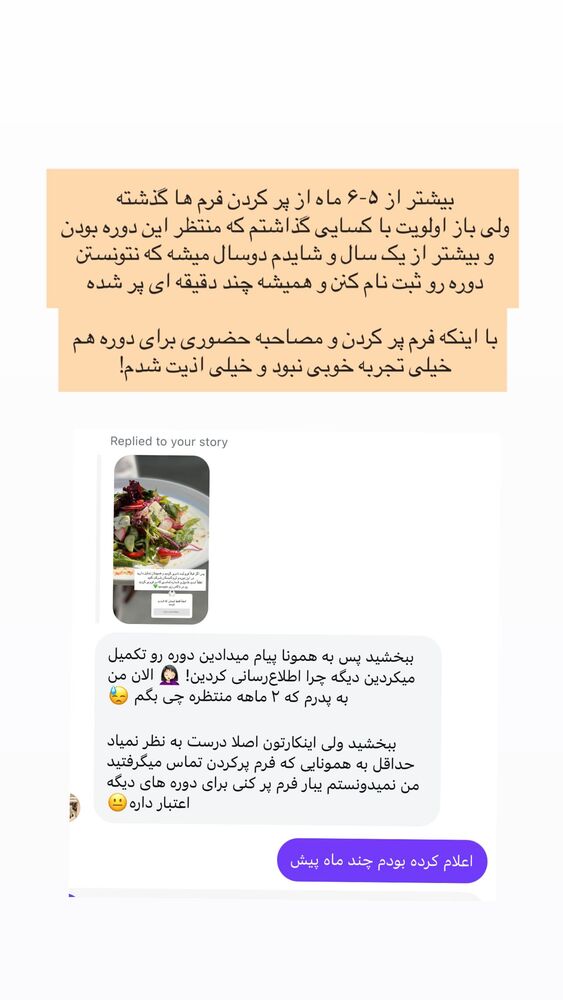  جدید ترین استوری اینستاگرام مهدی ذکایی