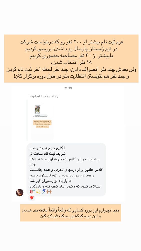  جدید ترین استوری اینستاگرام مهدی ذکایی