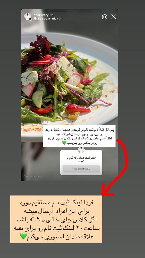  جدید ترین استوری اینستاگرام مهدی ذکایی