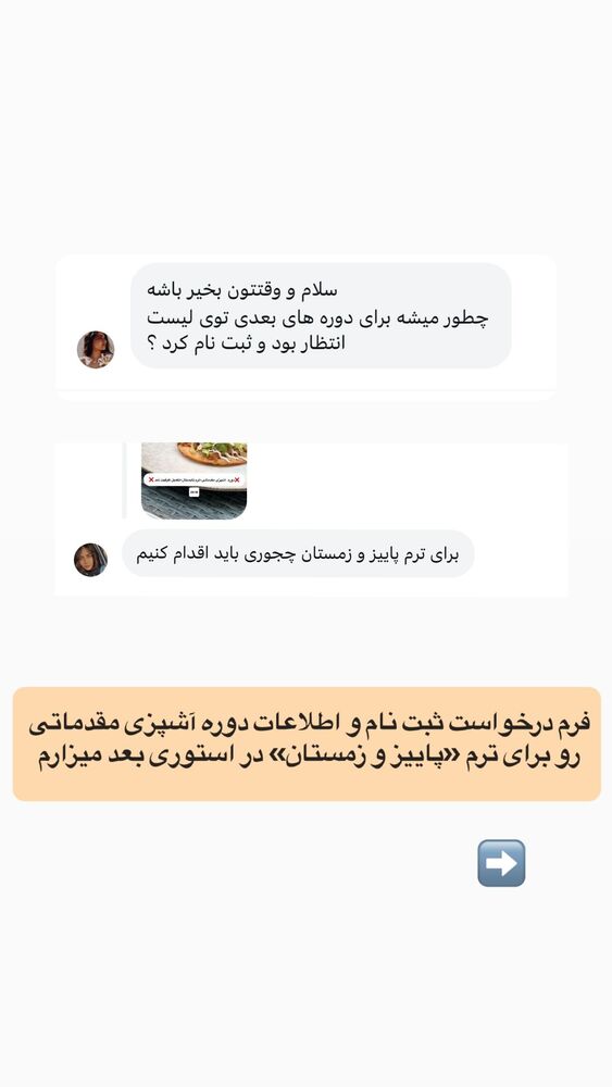  جدید ترین استوری اینستاگرام مهدی ذکایی