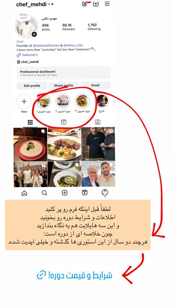  جدید ترین استوری اینستاگرام مهدی ذکایی