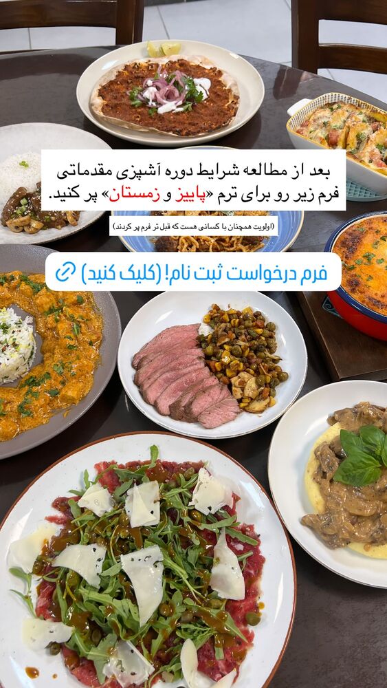  جدید ترین استوری اینستاگرام مهدی ذکایی