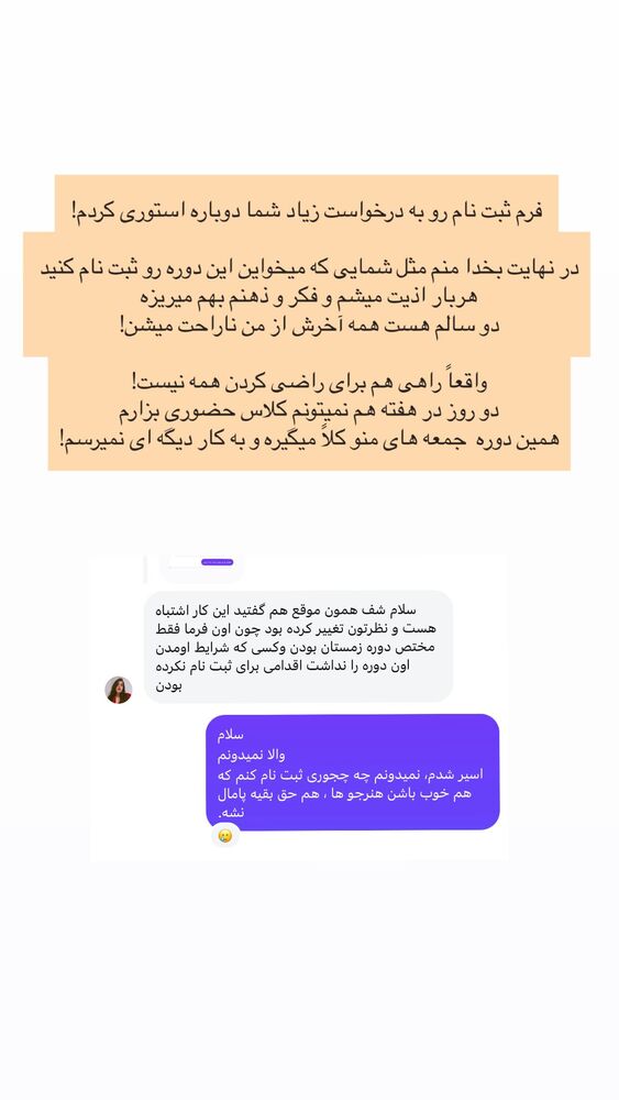  جدید ترین استوری اینستاگرام مهدی ذکایی