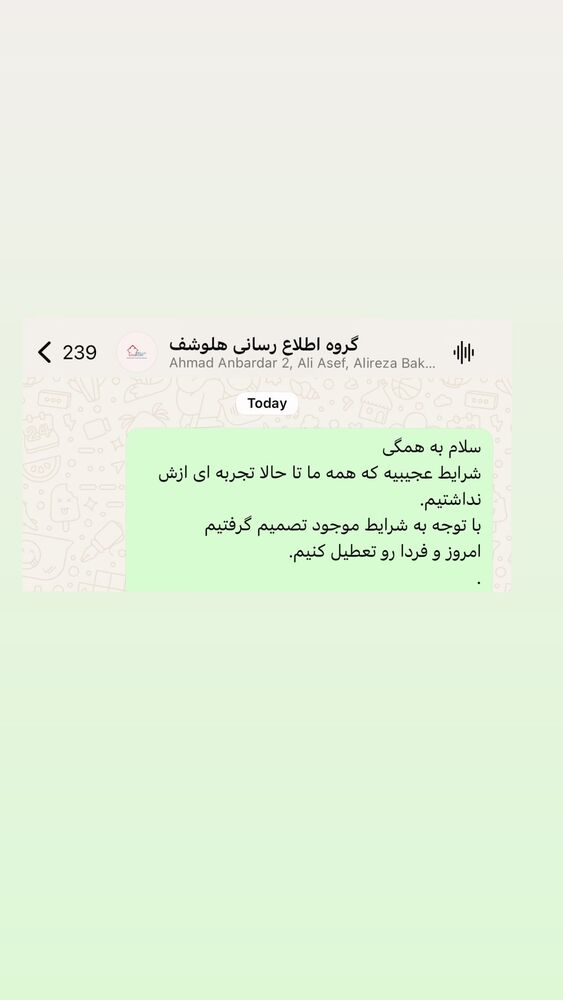  جدید ترین استوری اینستاگرام مهدی ذکایی
