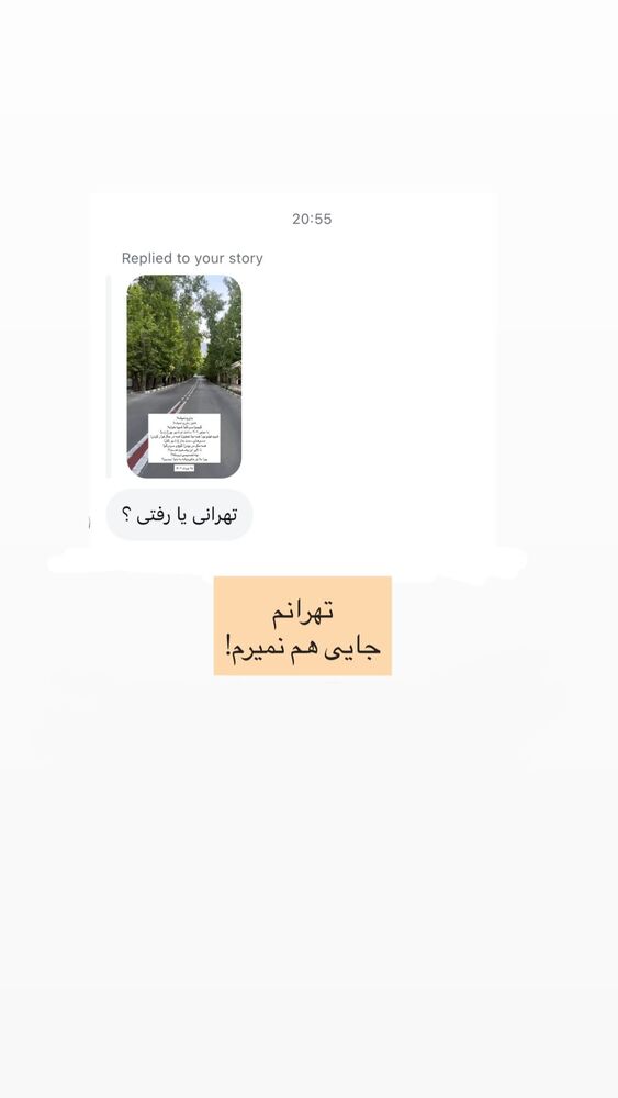  جدید ترین استوری اینستاگرام مهدی ذکایی