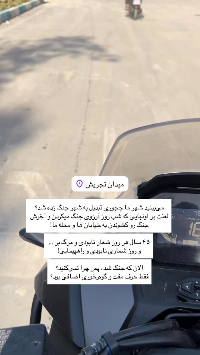  جدید ترین استوری اینستاگرام مهدی ذکایی