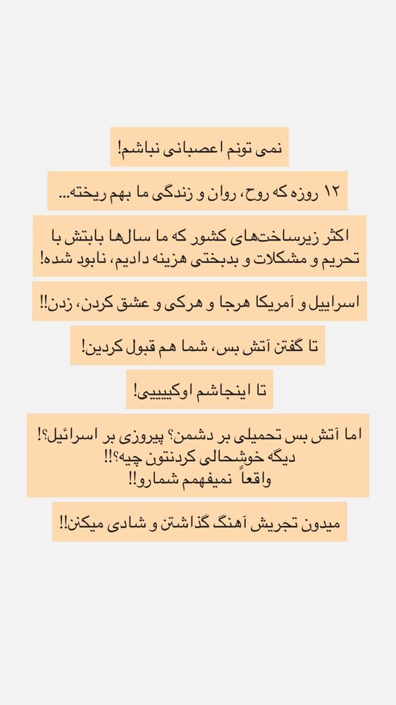  جدید ترین استوری اینستاگرام مهدی ذکایی