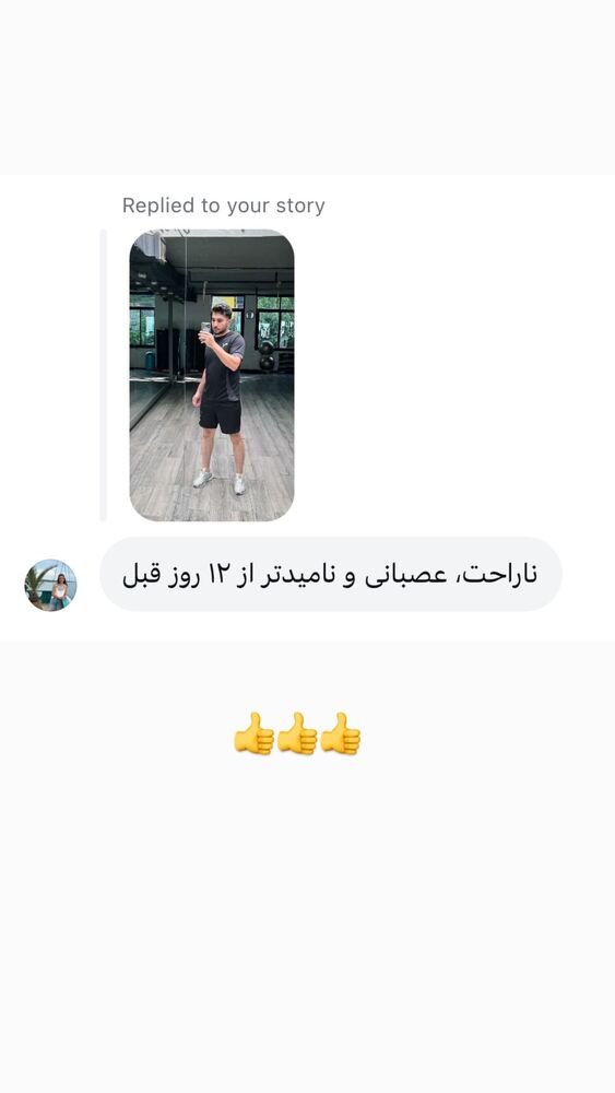  جدید ترین استوری اینستاگرام مهدی ذکایی