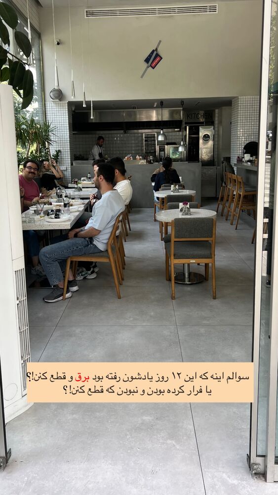  جدید ترین استوری اینستاگرام مهدی ذکایی