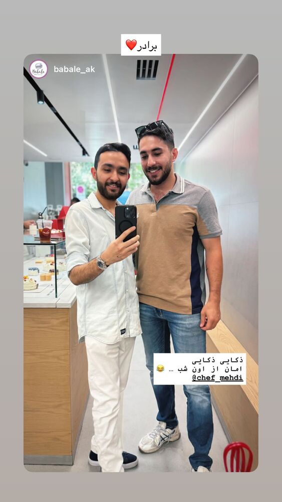  جدید ترین استوری اینستاگرام مهدی ذکایی