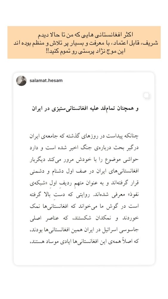  جدید ترین استوری اینستاگرام مهدی ذکایی