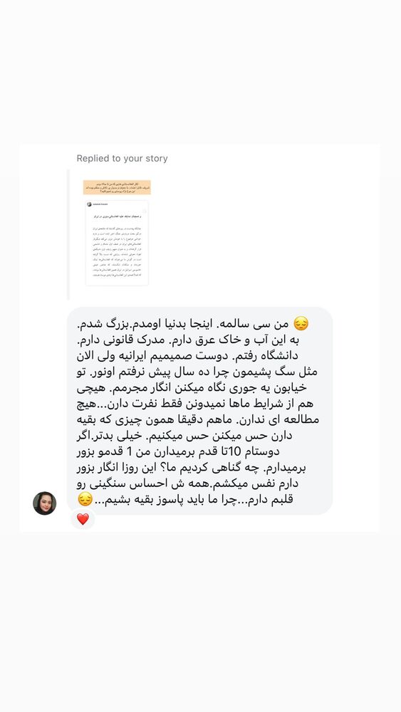  جدید ترین استوری اینستاگرام مهدی ذکایی