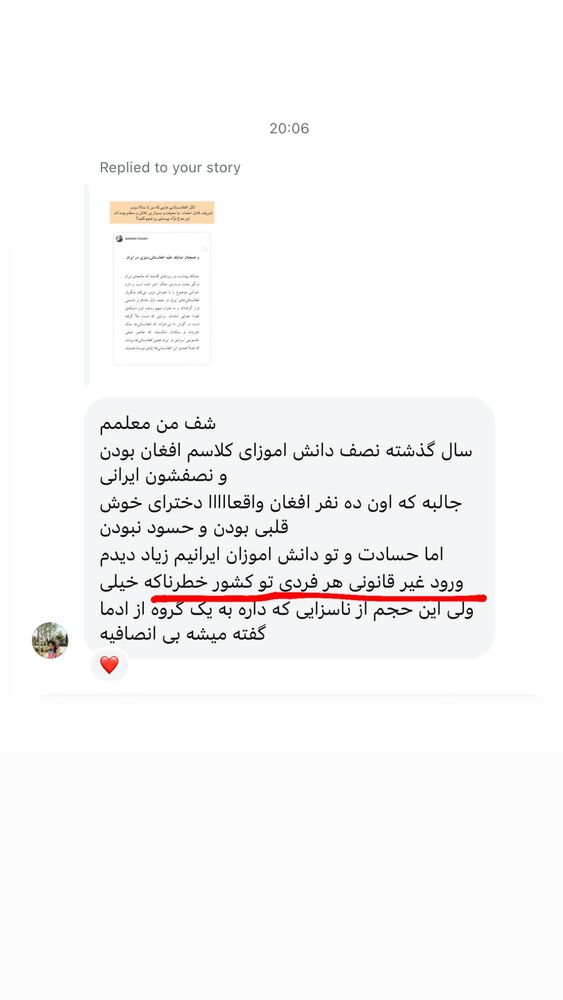  جدید ترین استوری اینستاگرام مهدی ذکایی