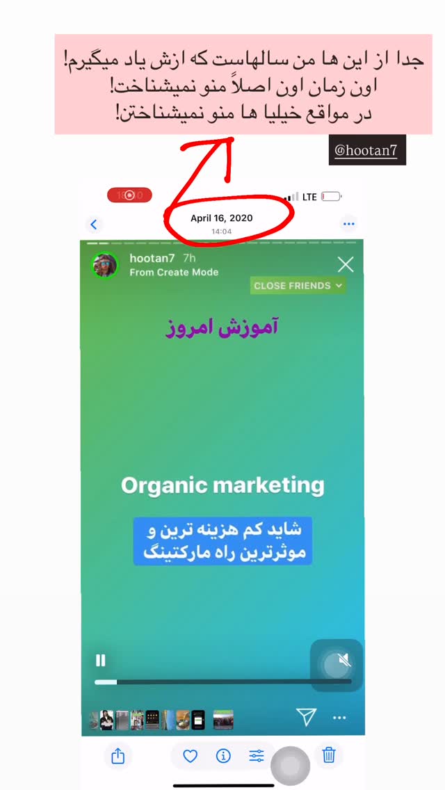  جدید ترین استوری اینستاگرام مهدی ذکایی