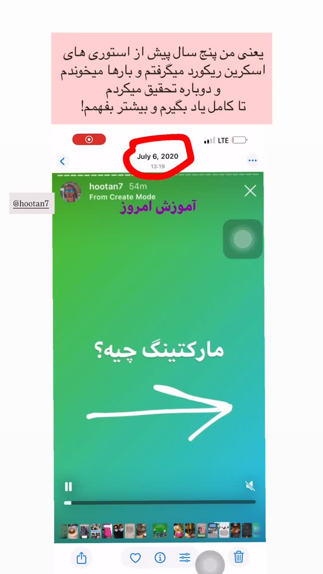  جدید ترین استوری اینستاگرام مهدی ذکایی