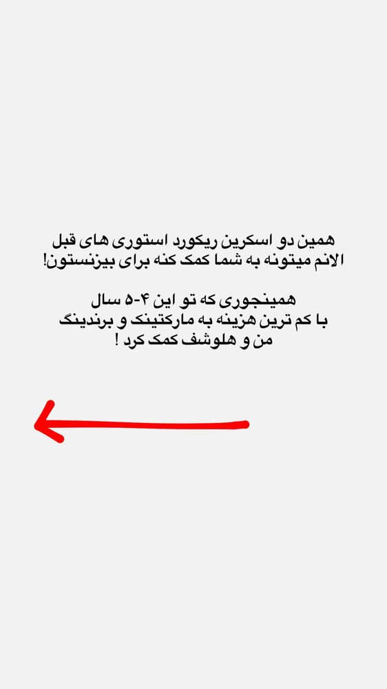  جدید ترین استوری اینستاگرام مهدی ذکایی