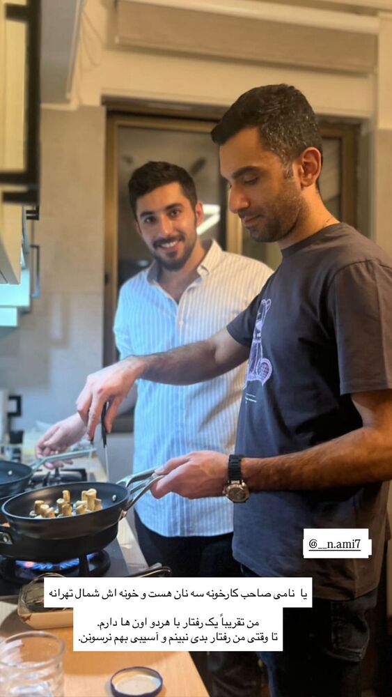  جدید ترین استوری اینستاگرام مهدی ذکایی