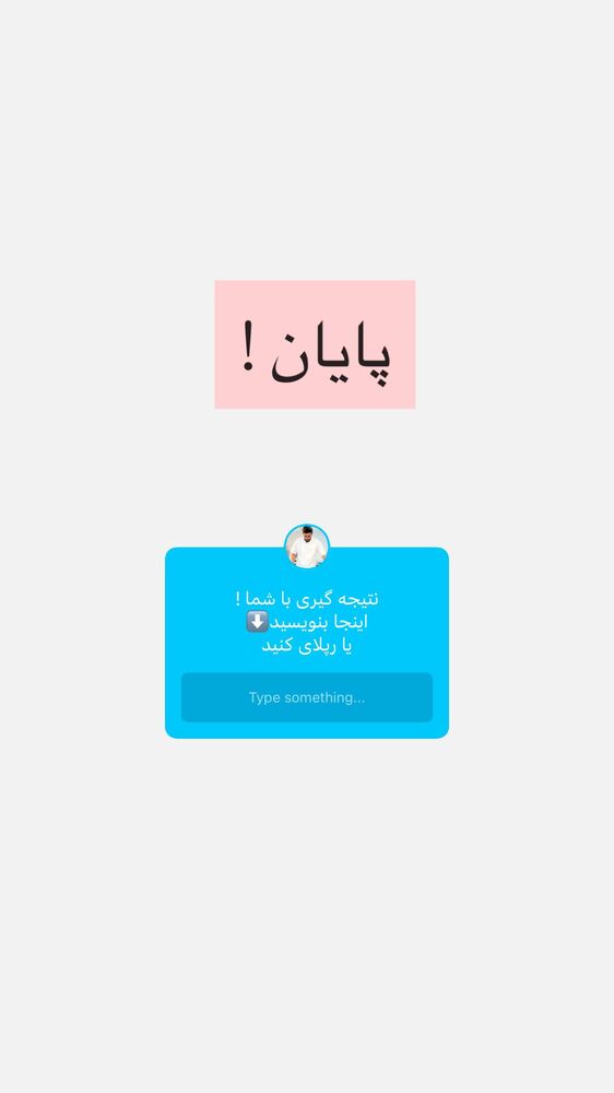  جدید ترین استوری اینستاگرام مهدی ذکایی
