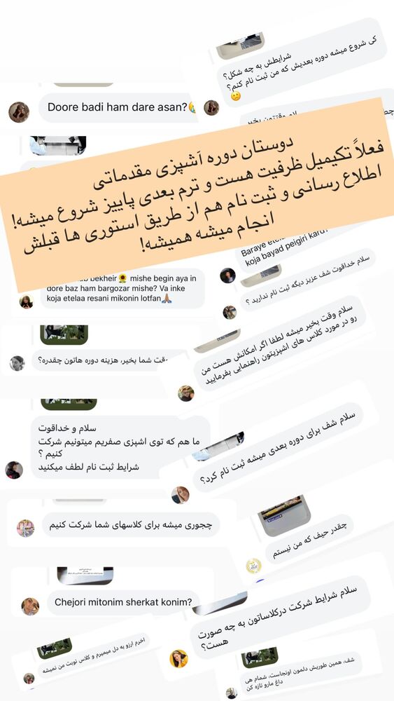  جدید ترین استوری اینستاگرام مهدی ذکایی