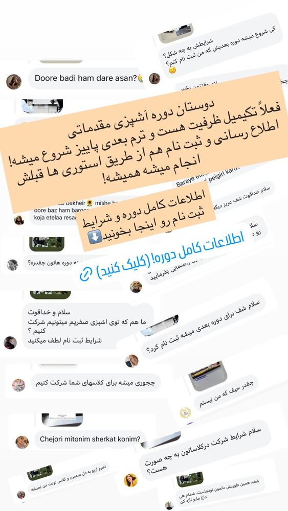 جدید ترین استوری اینستاگرام مهدی ذکایی