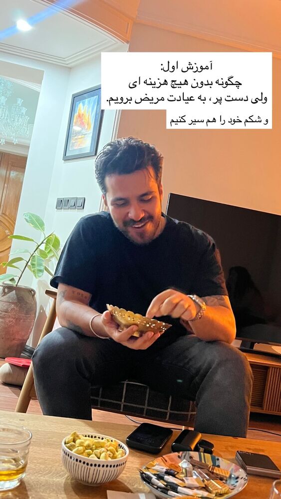  جدید ترین استوری اینستاگرام مهدی ذکایی