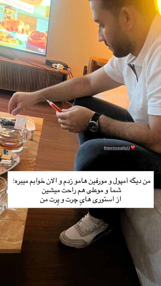  جدید ترین استوری اینستاگرام مهدی ذکایی