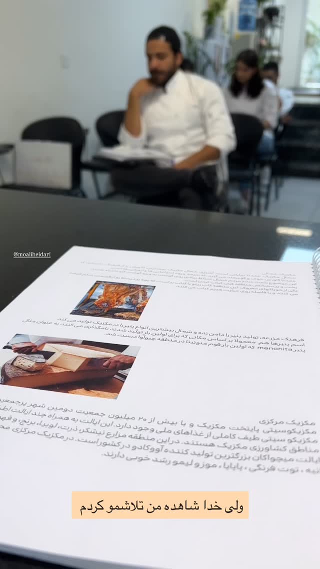  جدید ترین استوری اینستاگرام مهدی ذکایی