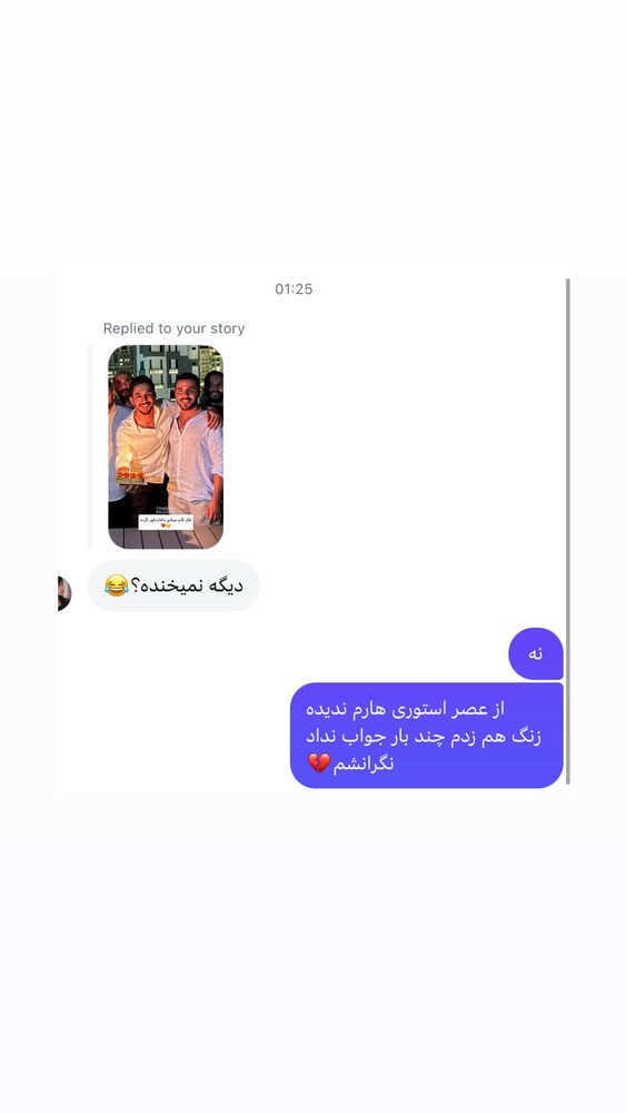  جدید ترین استوری اینستاگرام مهدی ذکایی