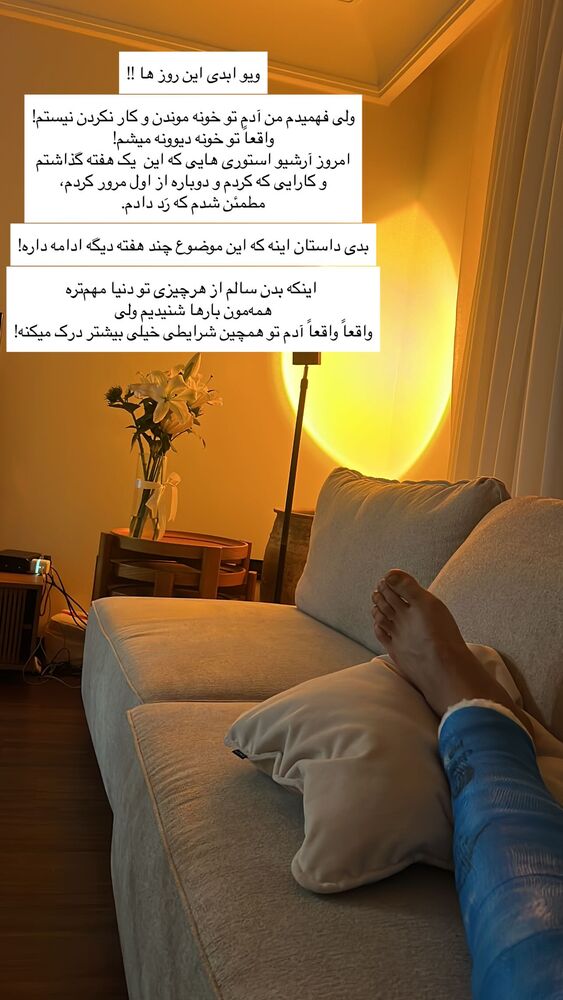  جدید ترین استوری اینستاگرام مهدی ذکایی