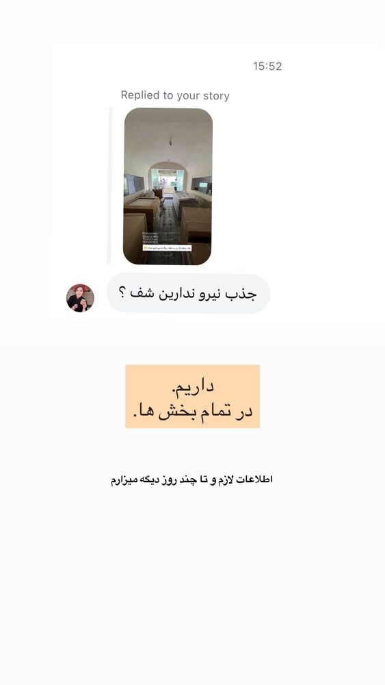  جدید ترین استوری اینستاگرام مهدی ذکایی