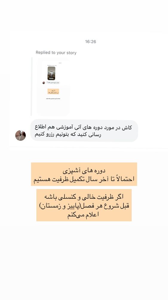  جدید ترین استوری اینستاگرام مهدی ذکایی