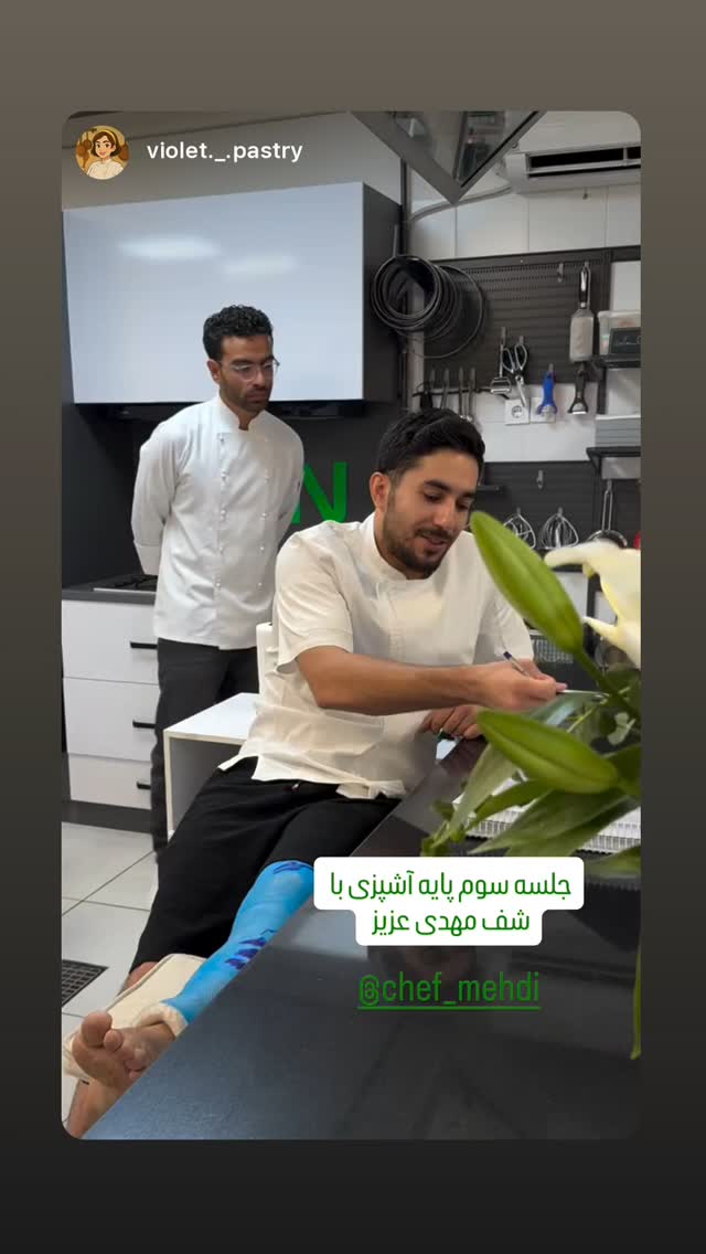  جدید ترین استوری اینستاگرام مهدی ذکایی