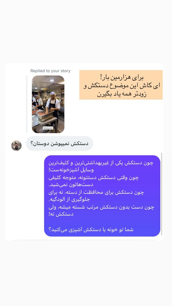  جدید ترین استوری اینستاگرام مهدی ذکایی