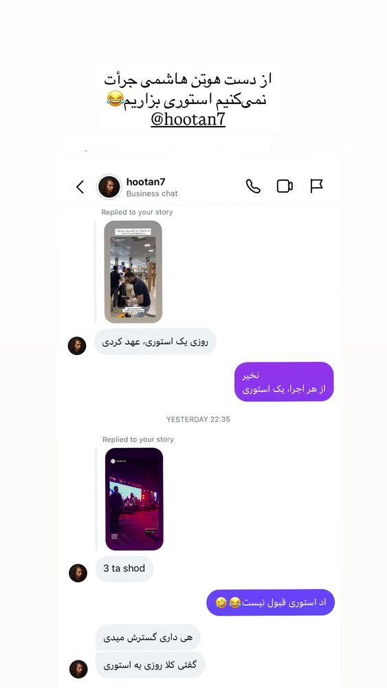  جدید ترین استوری اینستاگرام مهدی ذکایی