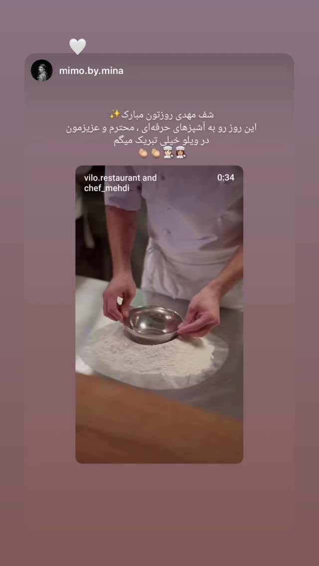  جدید ترین استوری اینستاگرام مهدی ذکایی