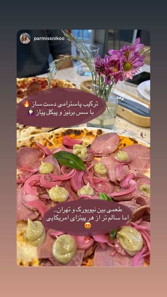  جدید ترین استوری اینستاگرام مهدی ذکایی