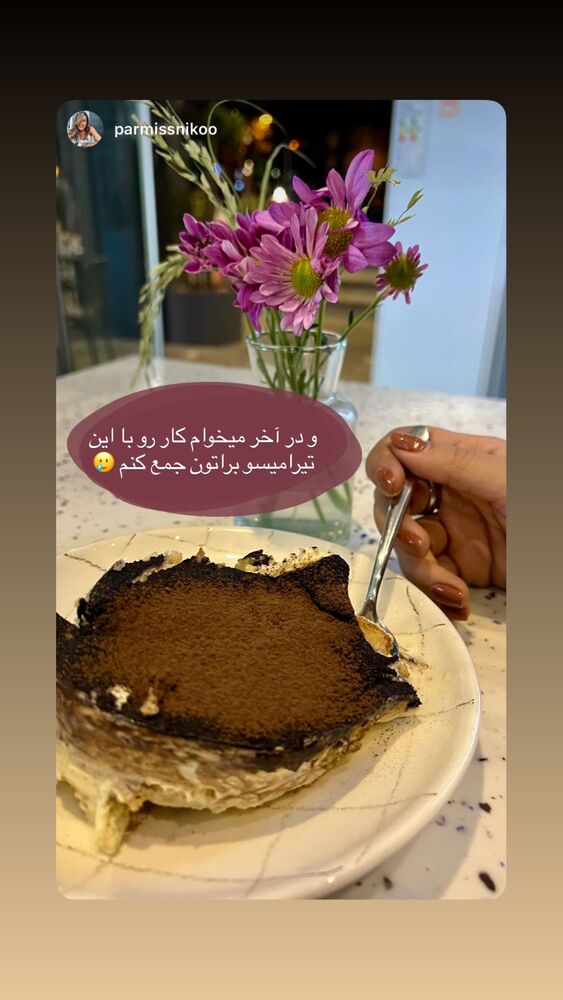  جدید ترین استوری اینستاگرام مهدی ذکایی